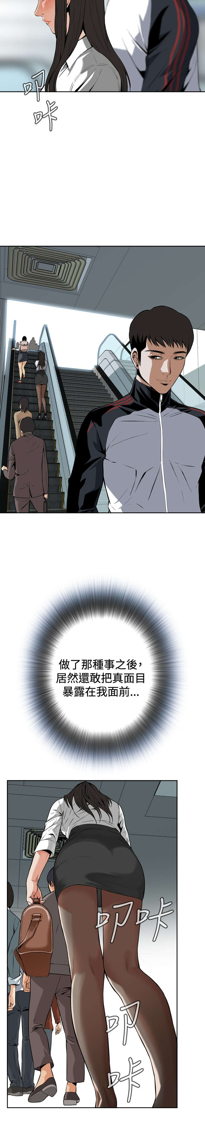 第10章：碰面1
