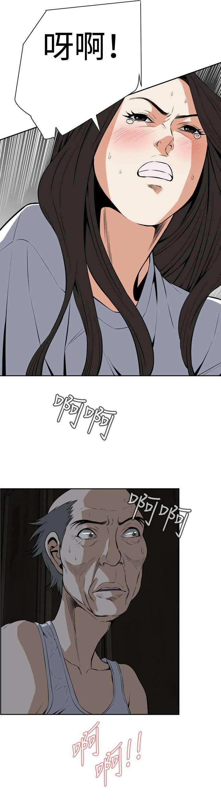 第22章：草草结束5