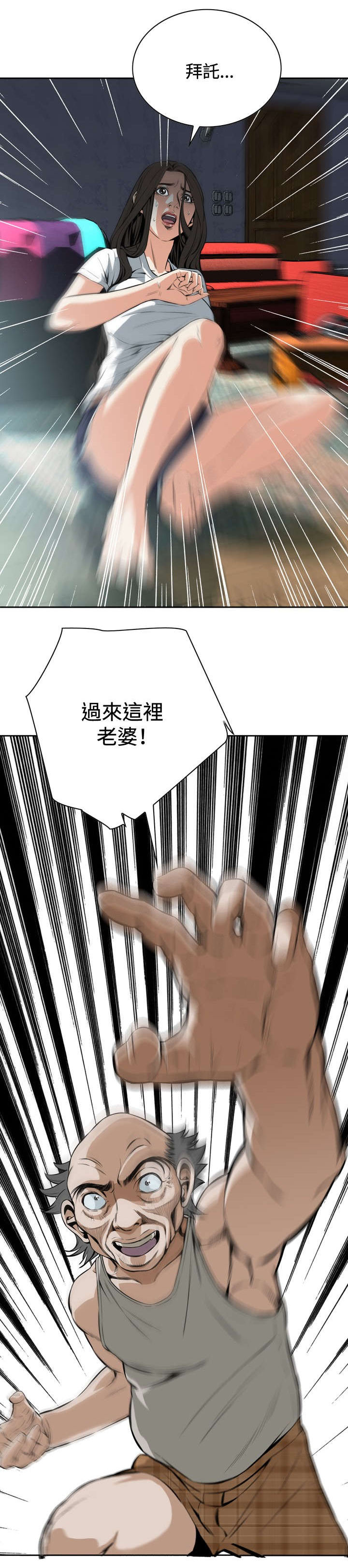 第50章：结果1