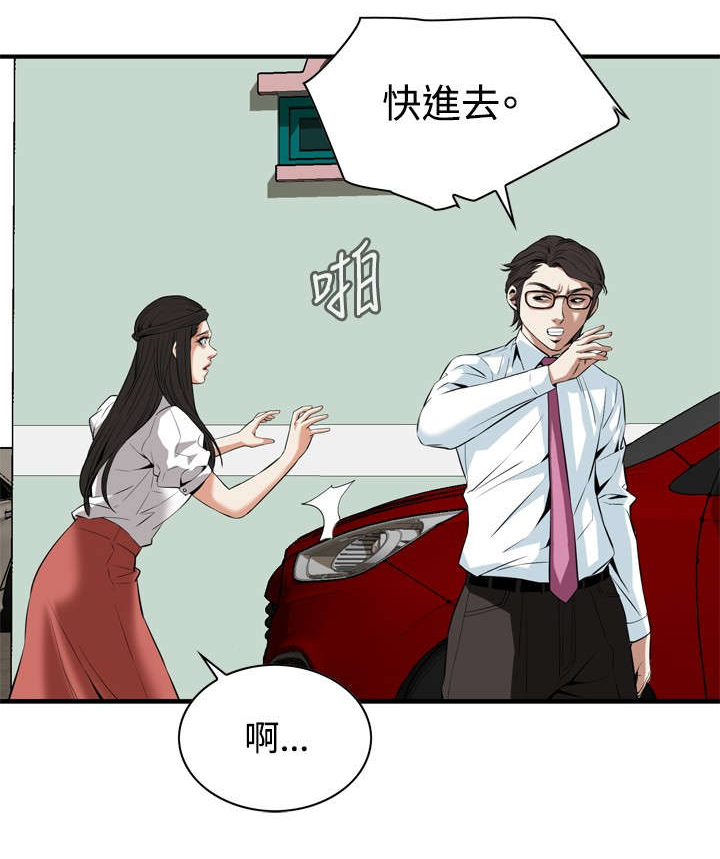第64章：辞掉工作11
