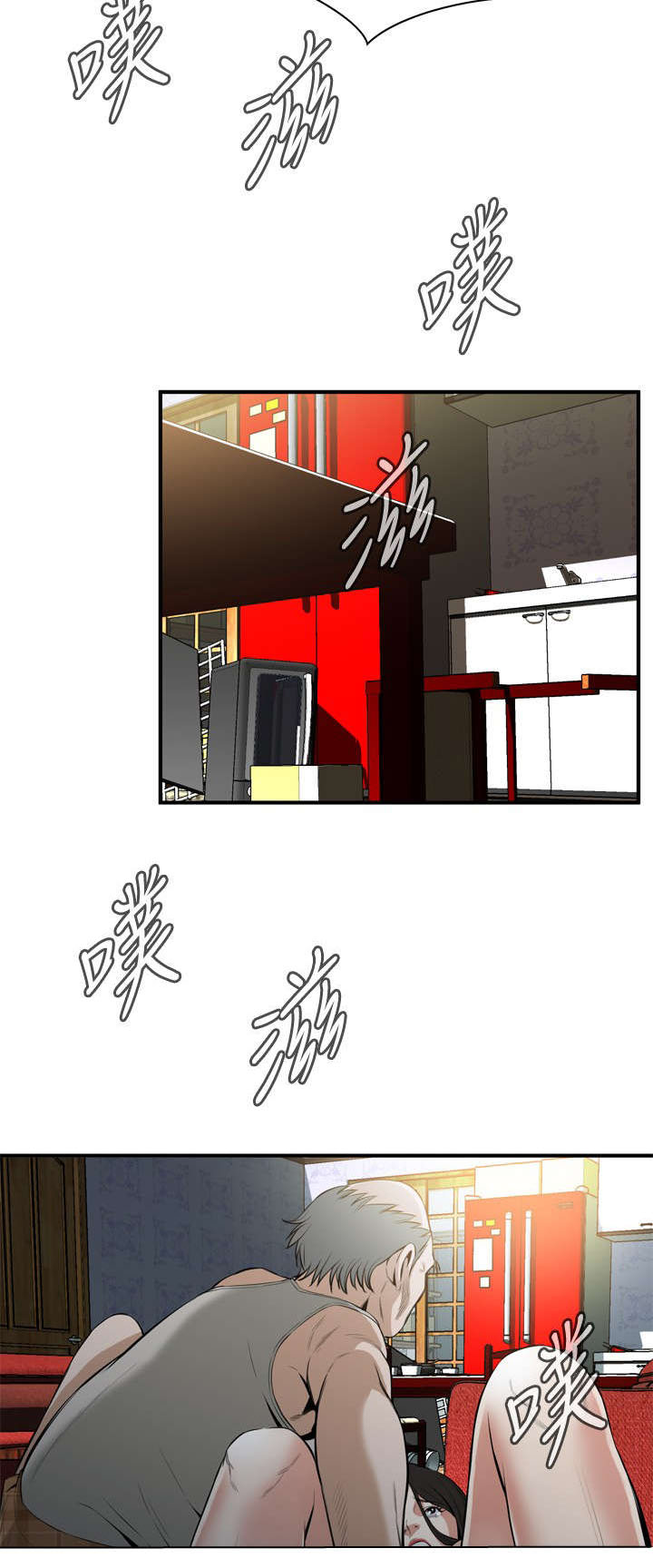第51章：发财了7