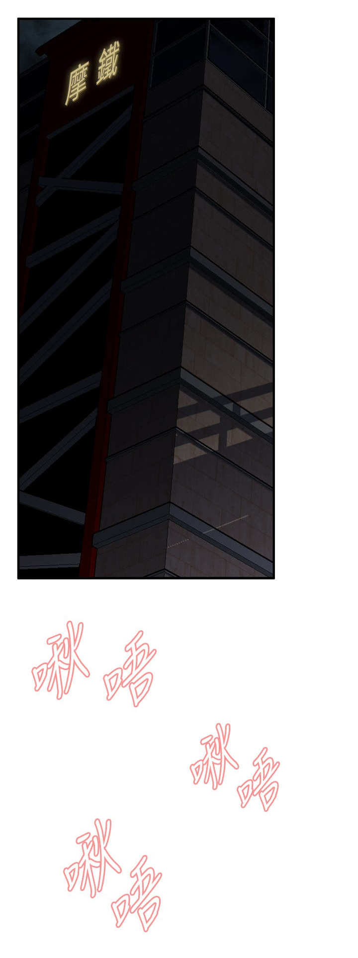 第65章：安慰8
