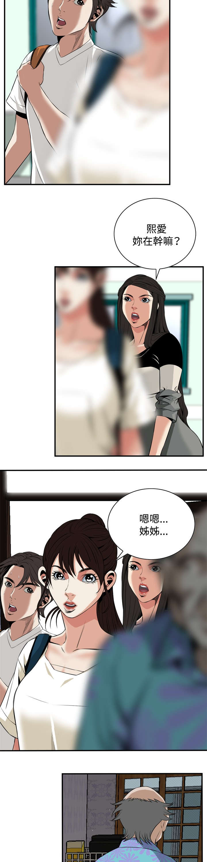 第66章：第一季（完结）19