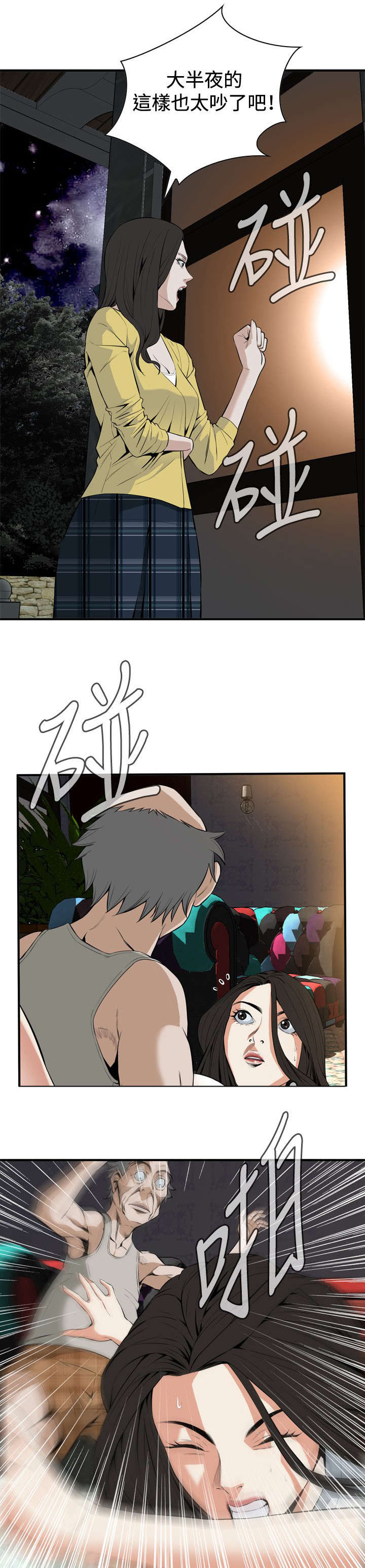 第52章：不幸0
