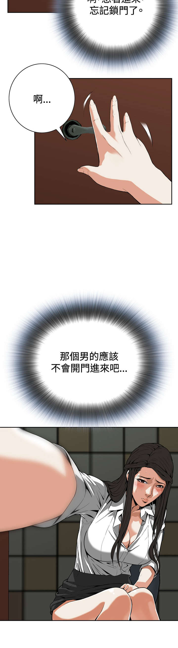 第10章：碰面7