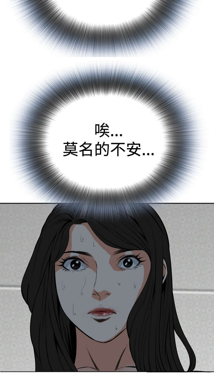 第45章：参加葬礼12