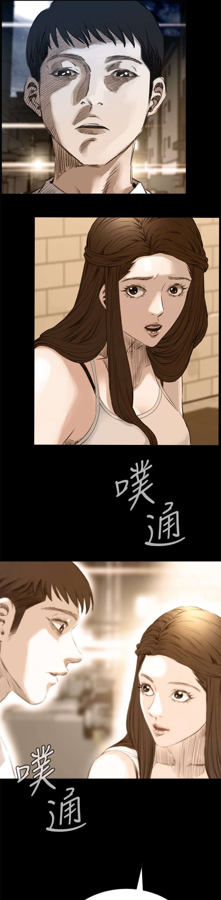 第44章：真相10