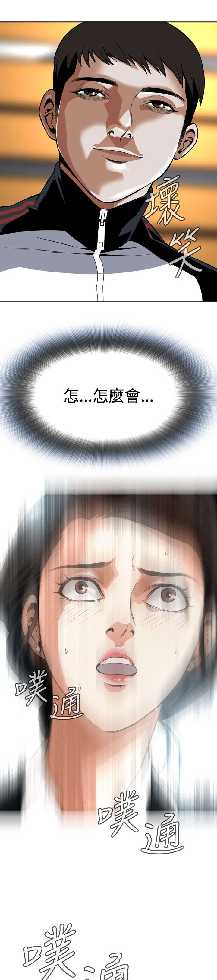 第10章：碰面15