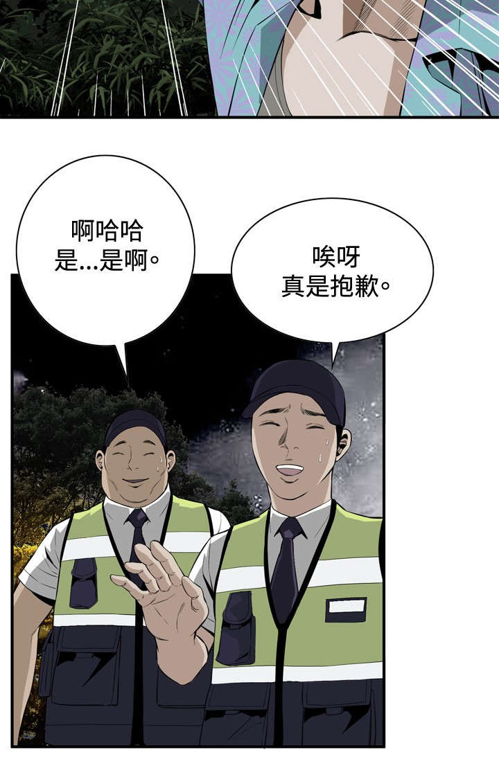 第55章：紧张11