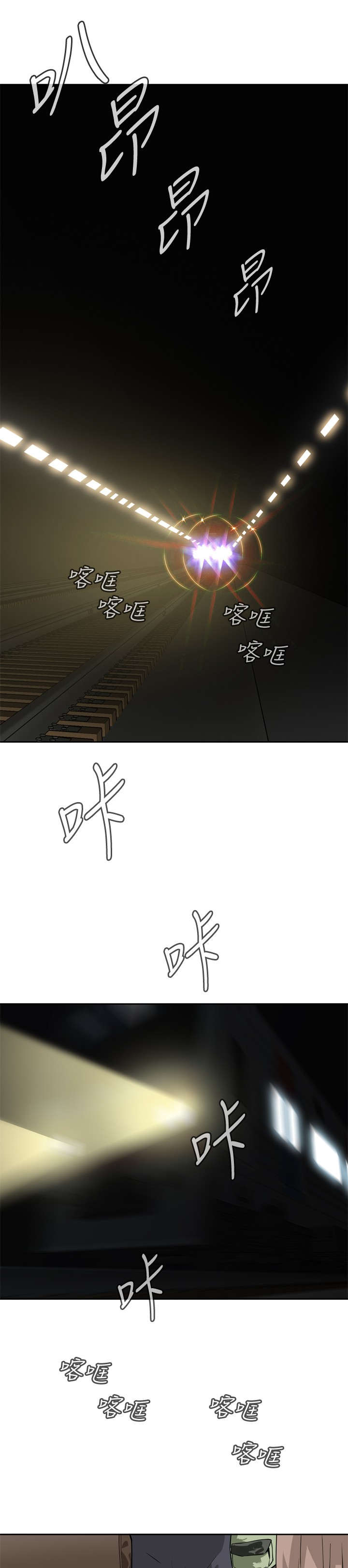 第8章：再次相遇1