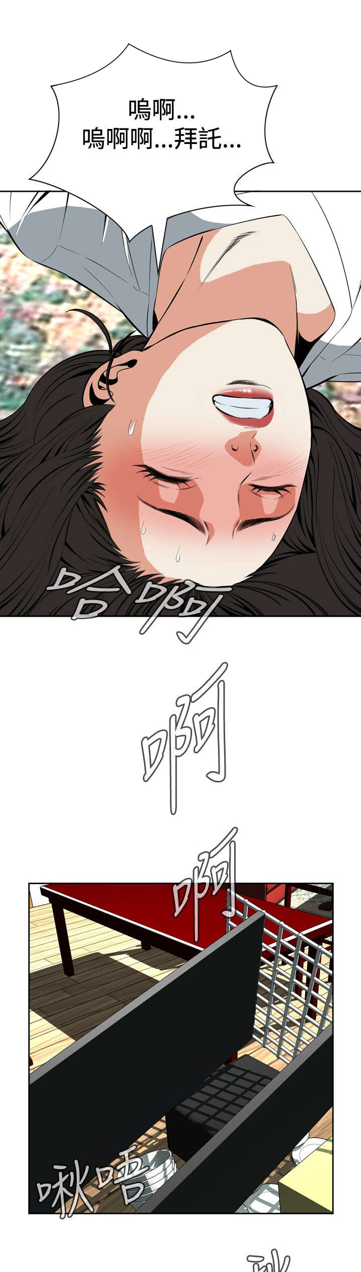 第50章：结果9