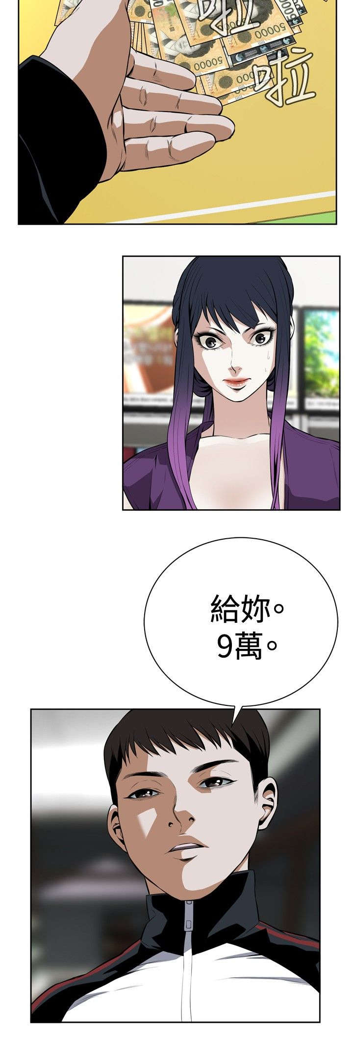第24章：开始了11