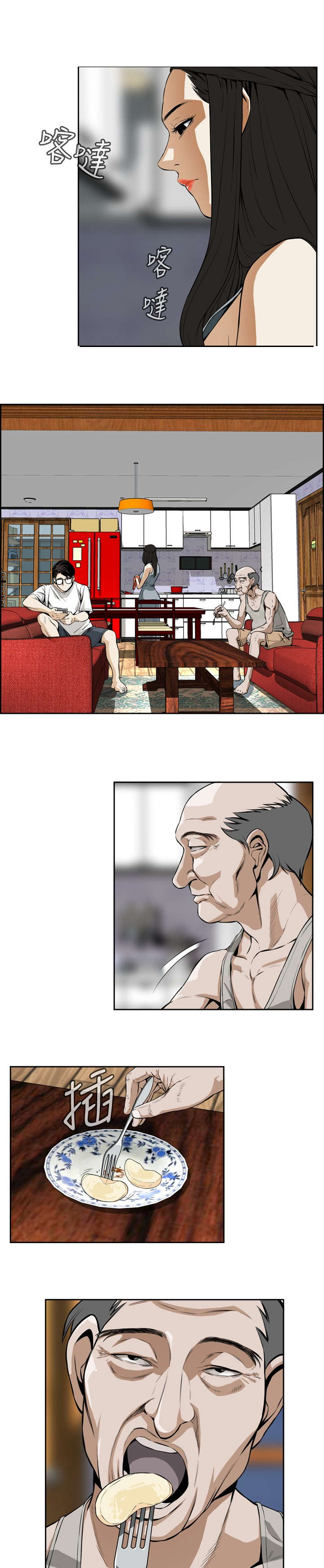 第5章：父子间的谈话1