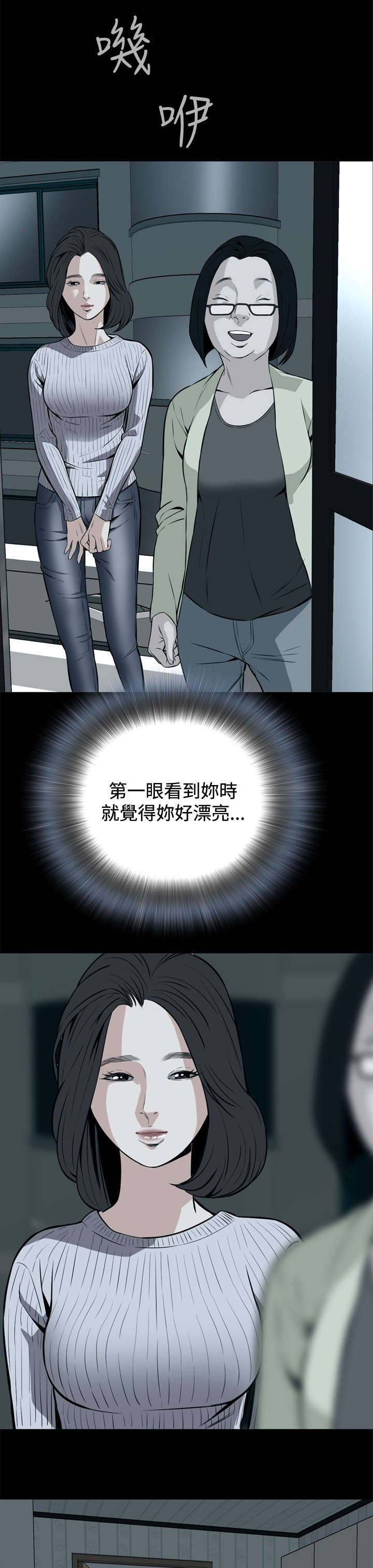 第18章：如此要求5