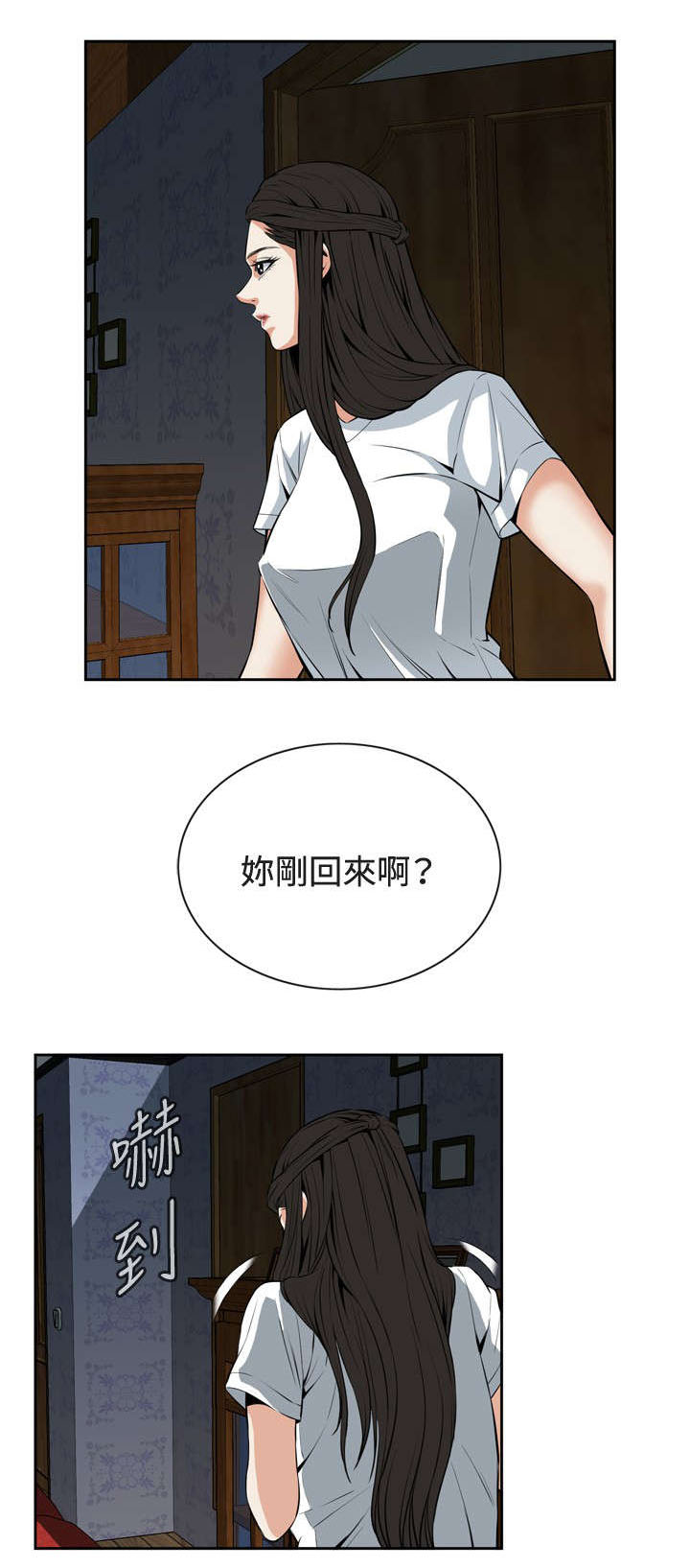 第45章：参加葬礼9