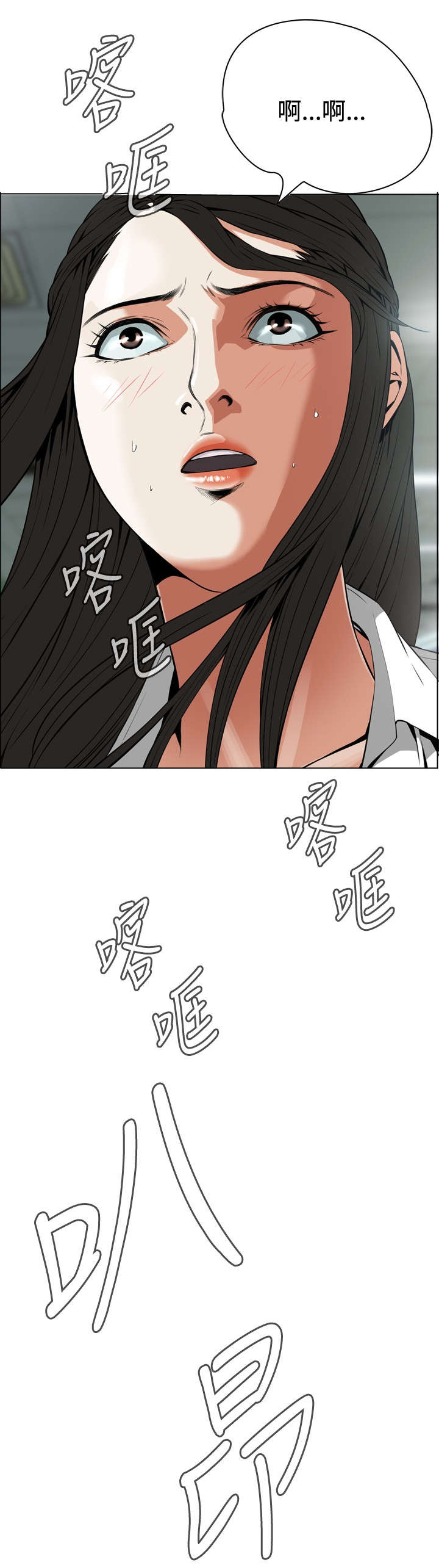 第9章：车厢内16