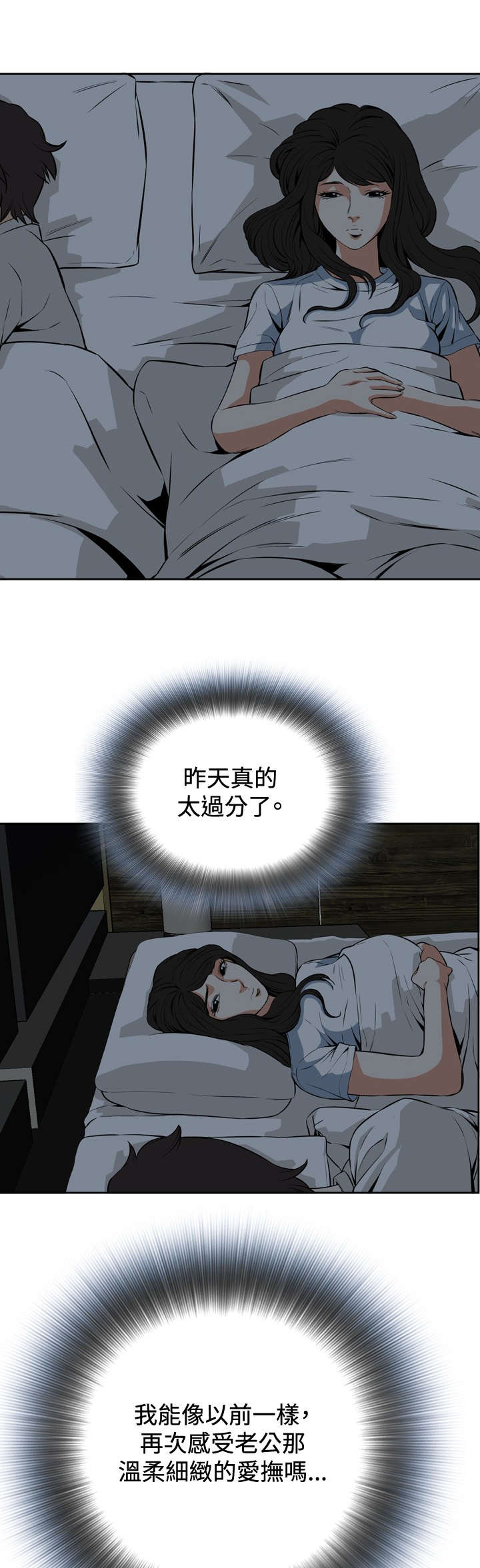 第39章：地铁车厢（1）0