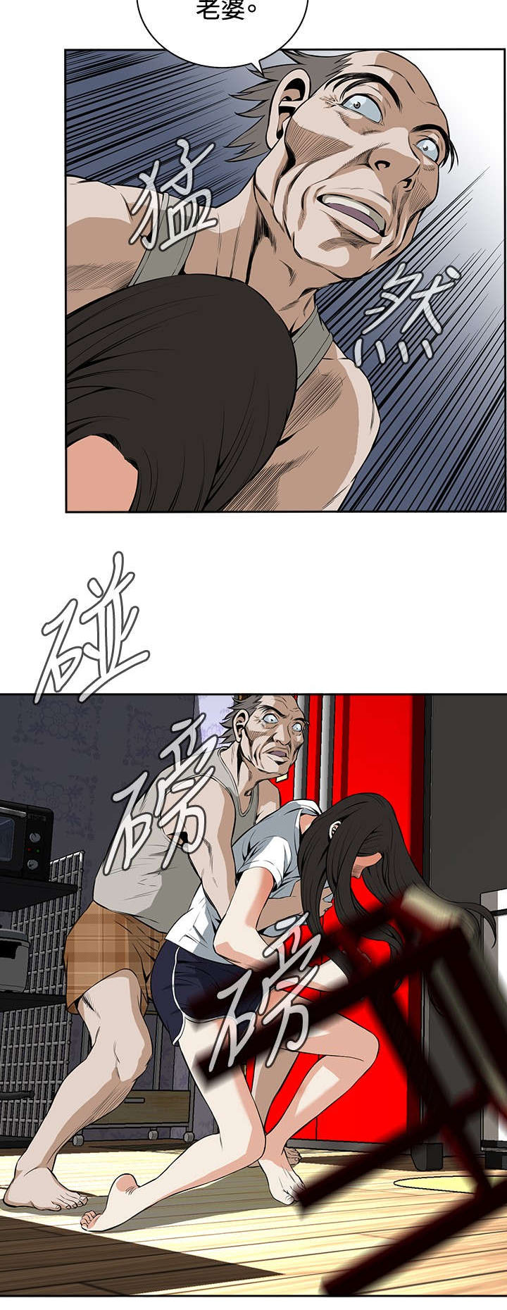 第48章：危在旦夕14