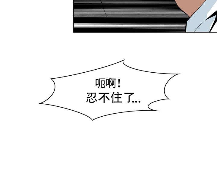 第22章：草草结束10