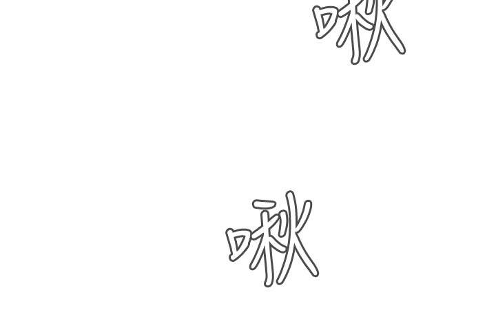 第50章：结果10