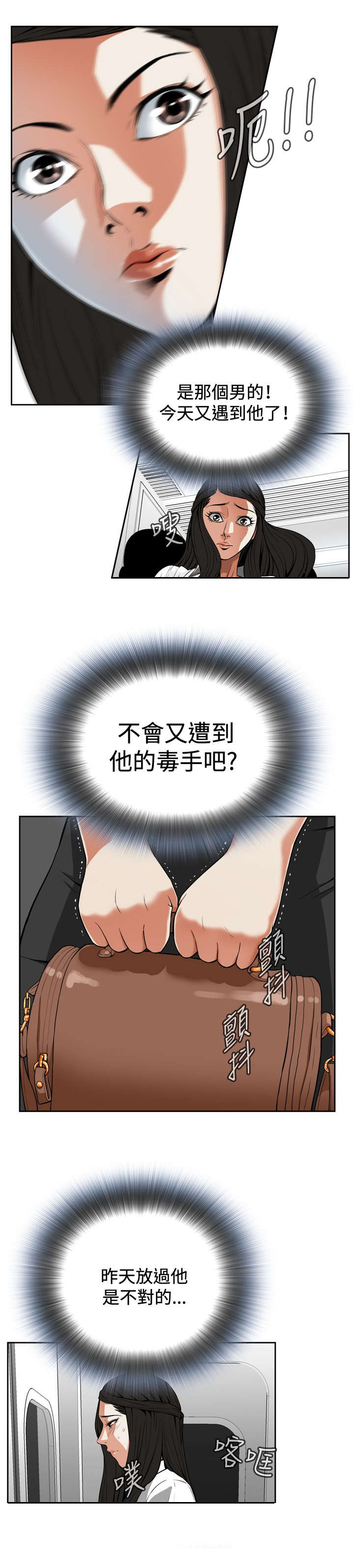 第8章：再次相遇4