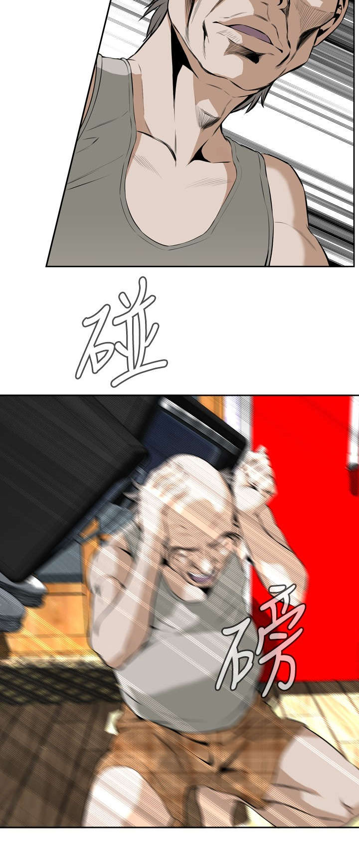 第49章：一触即发1