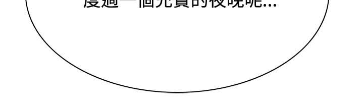 第45章：参加葬礼15