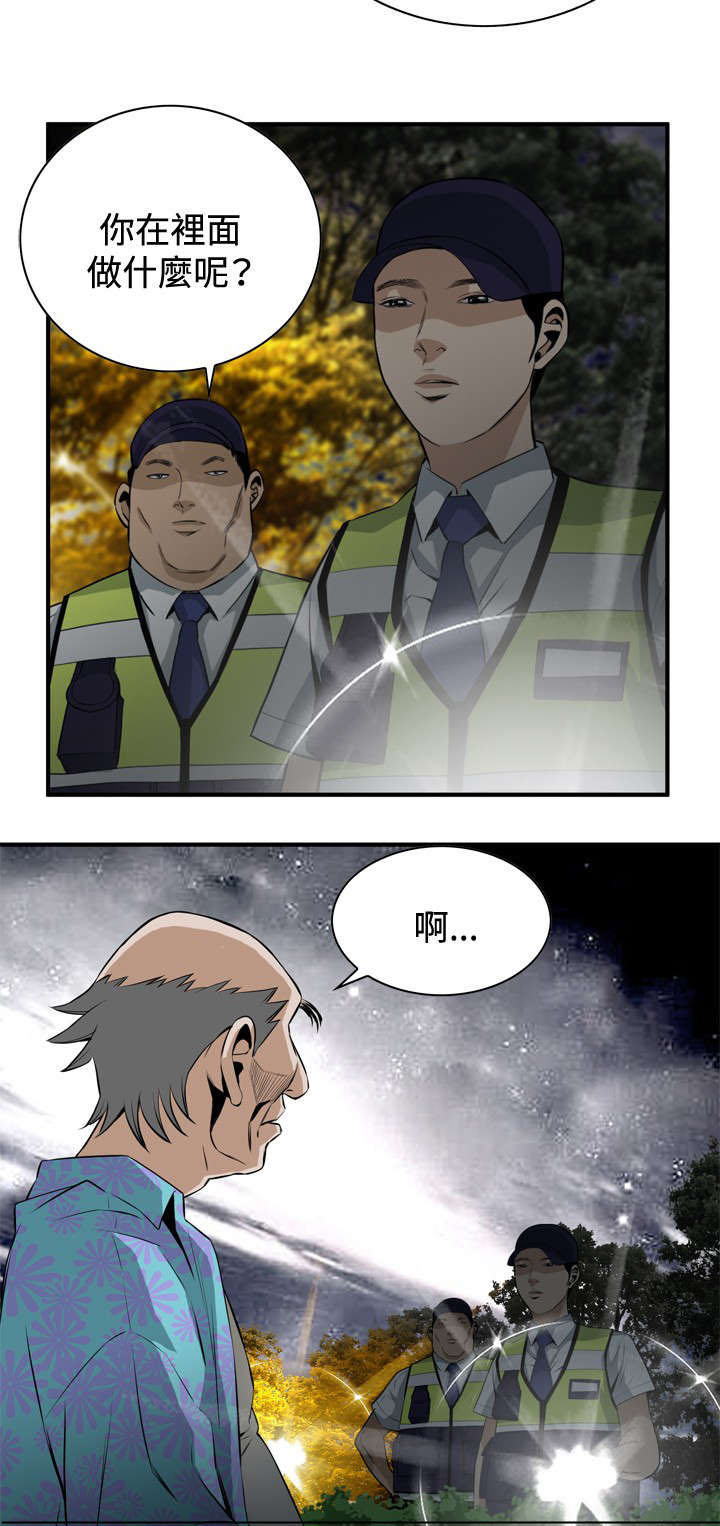 第55章：紧张5