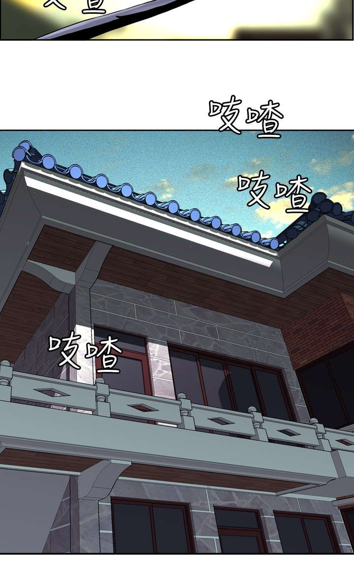 第2章：公公的痴呆症1