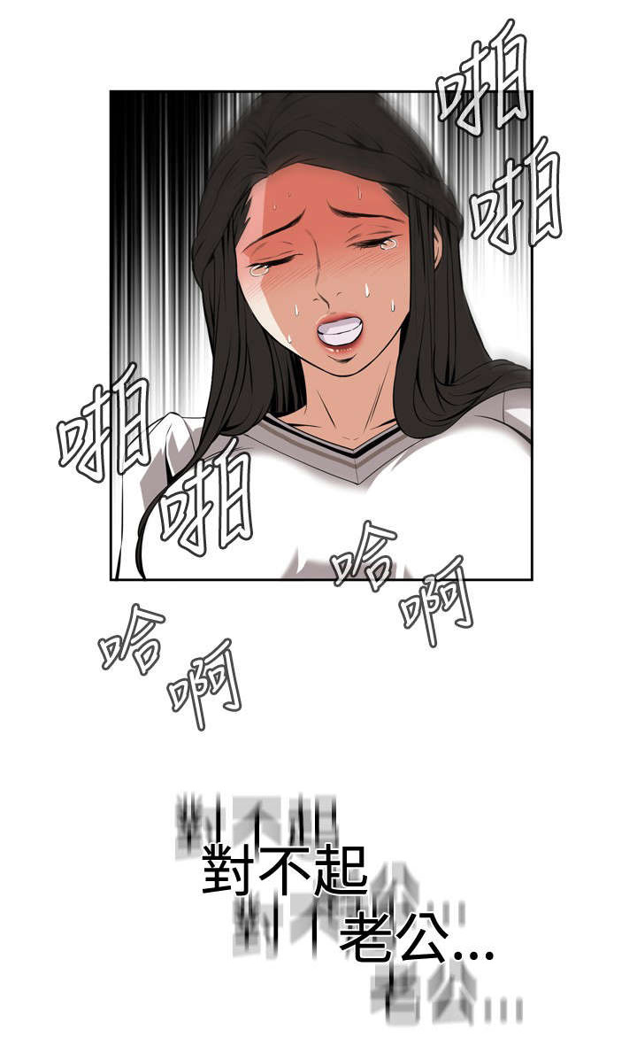 第43章：地铁车厢（完）0