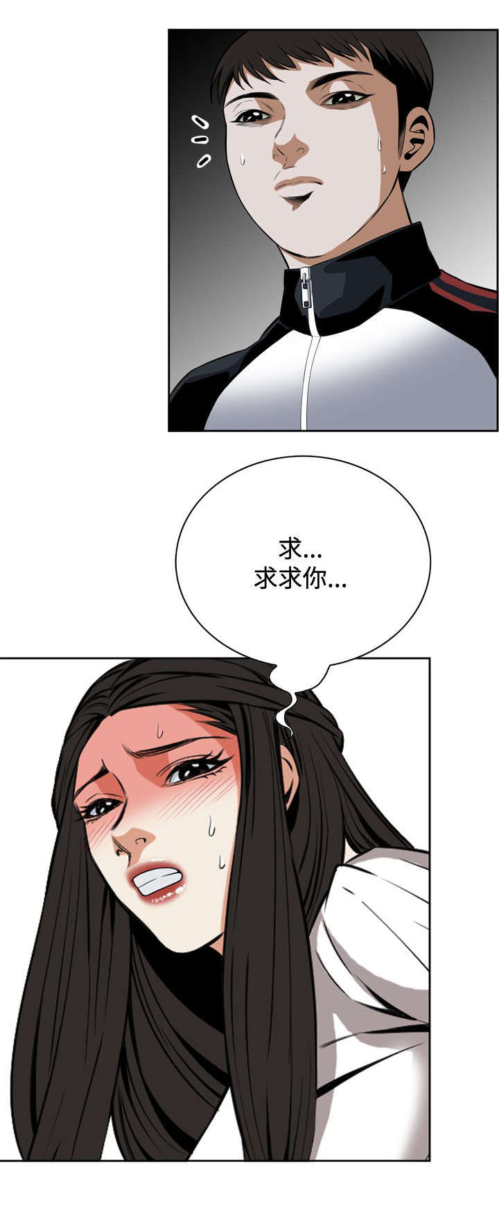 第41章：地铁车厢（3）5