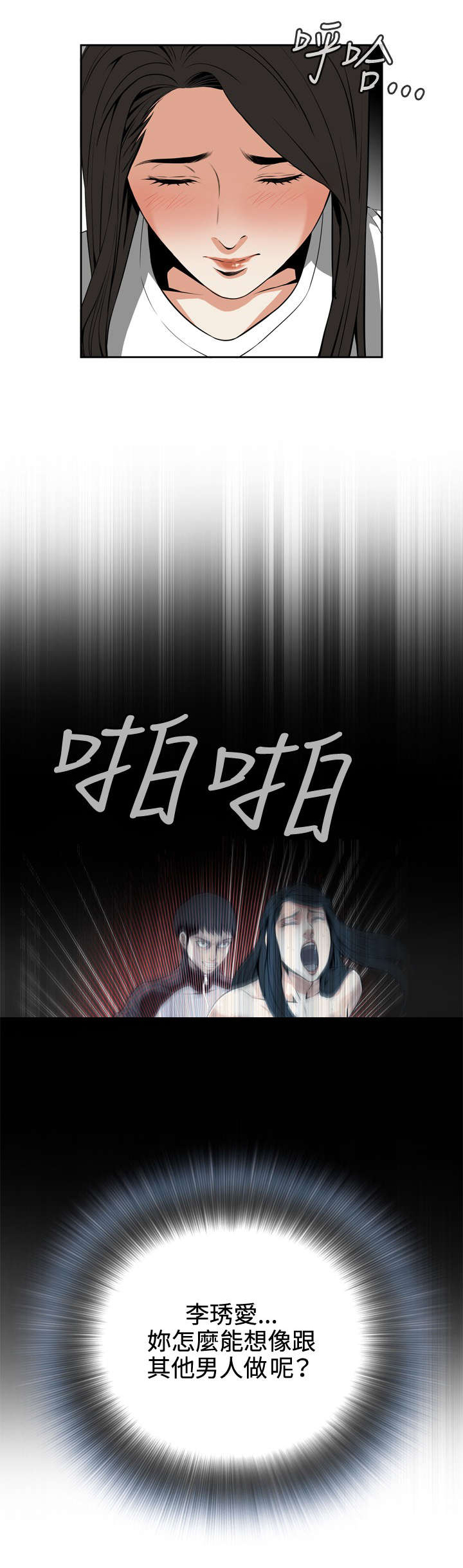第14章：小心后面0