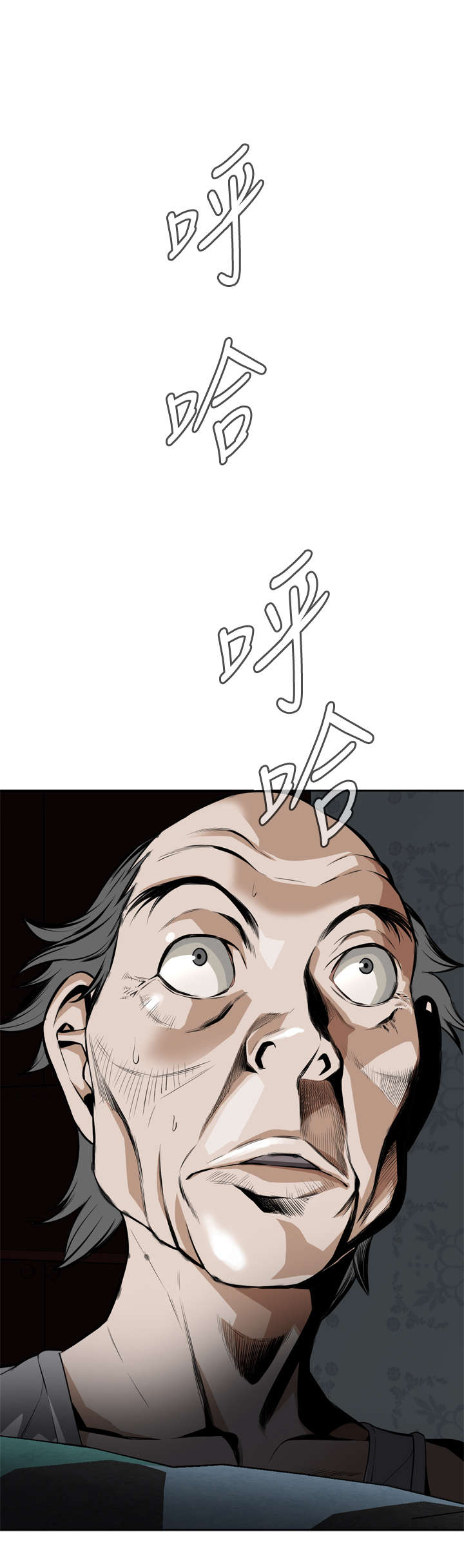 第23章：危机潜伏14