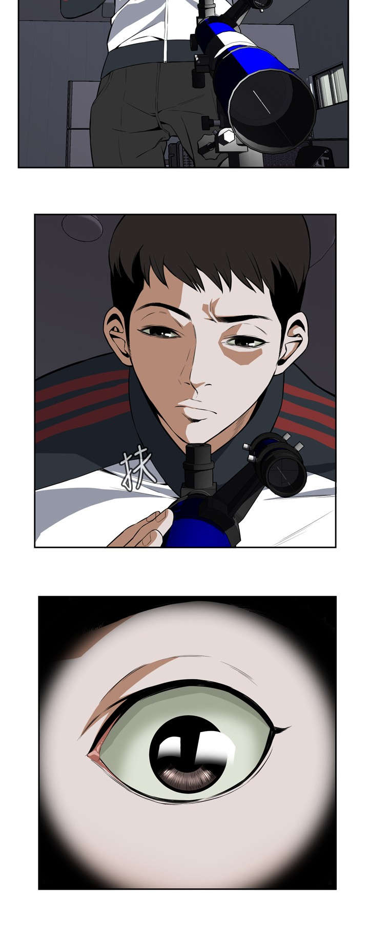 第4章：窥视8