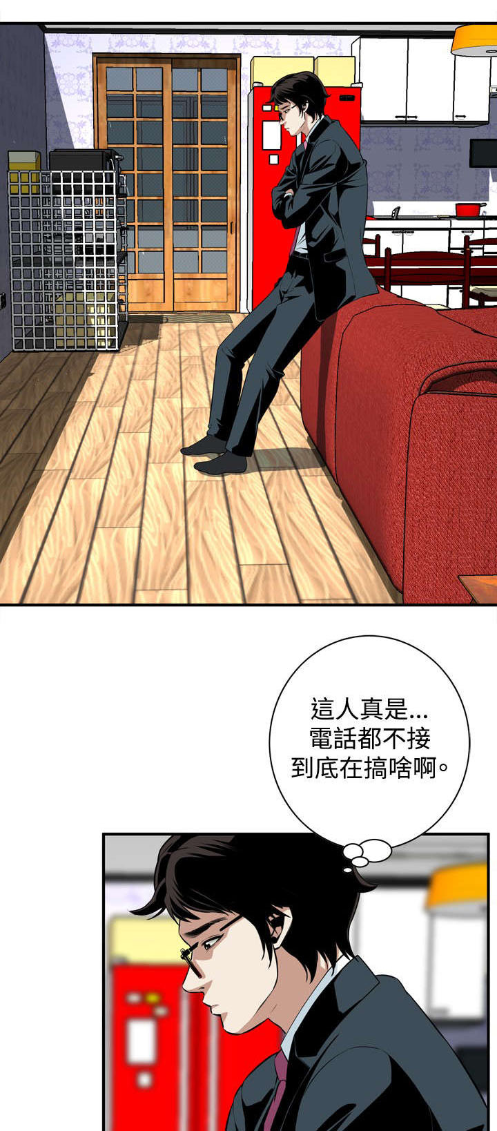 第59章：包厢内（上）7