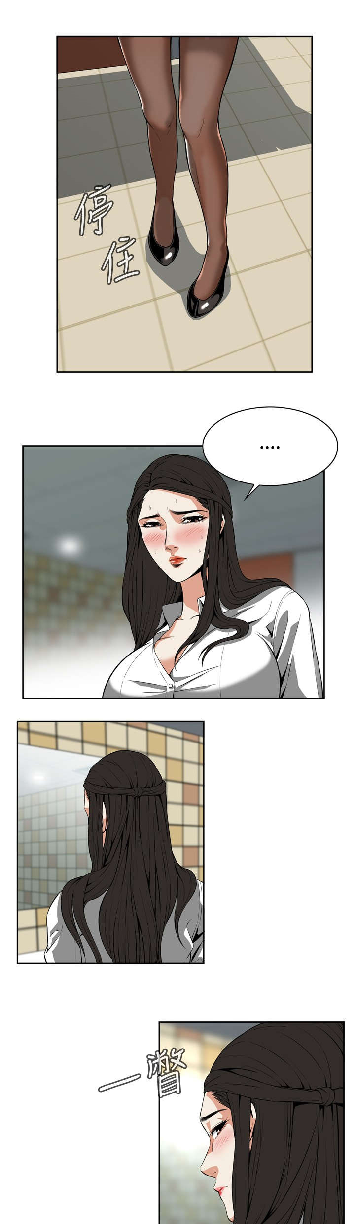第10章：碰面9