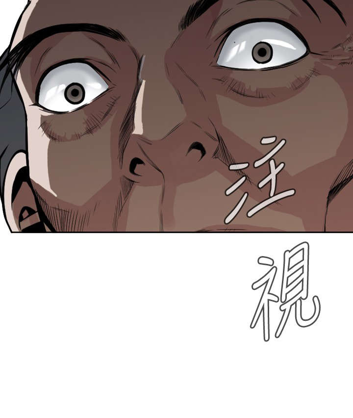 第14章：小心后面15