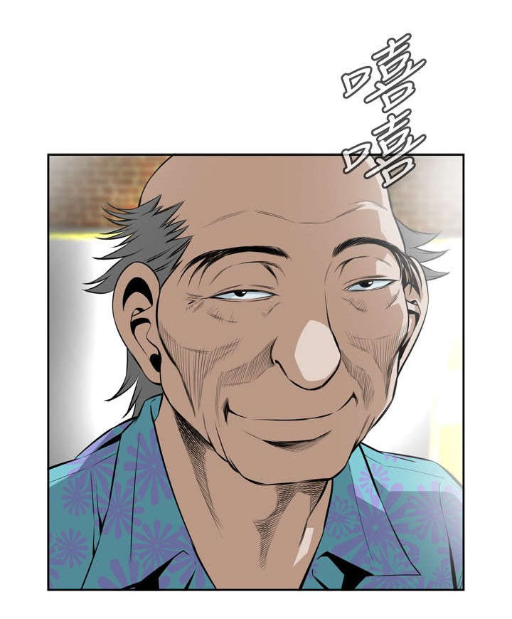 第34章：天台（1）13
