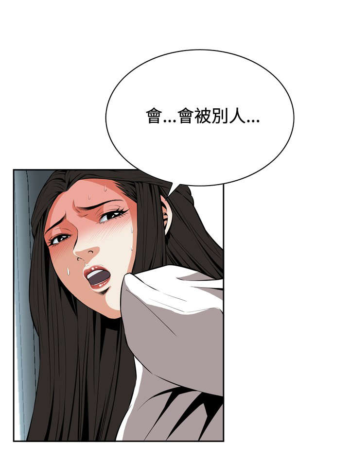第42章：地铁车厢（4）0