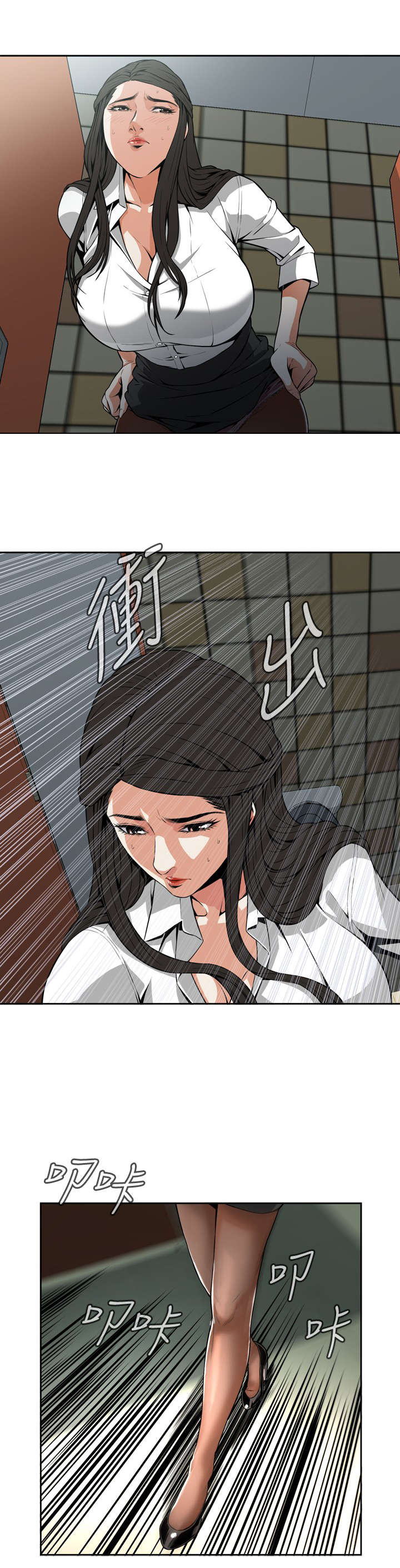 第10章：碰面8
