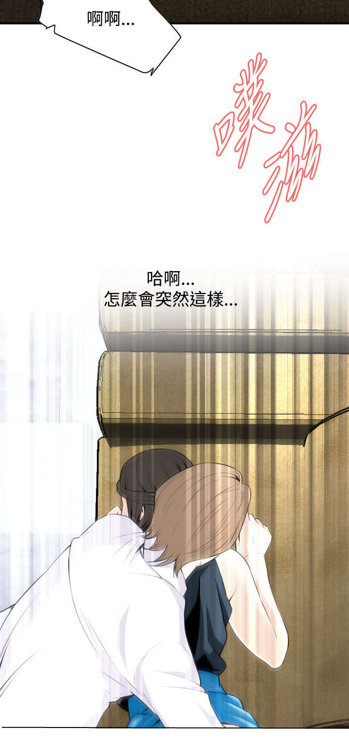 第61章：包厢内（下）3