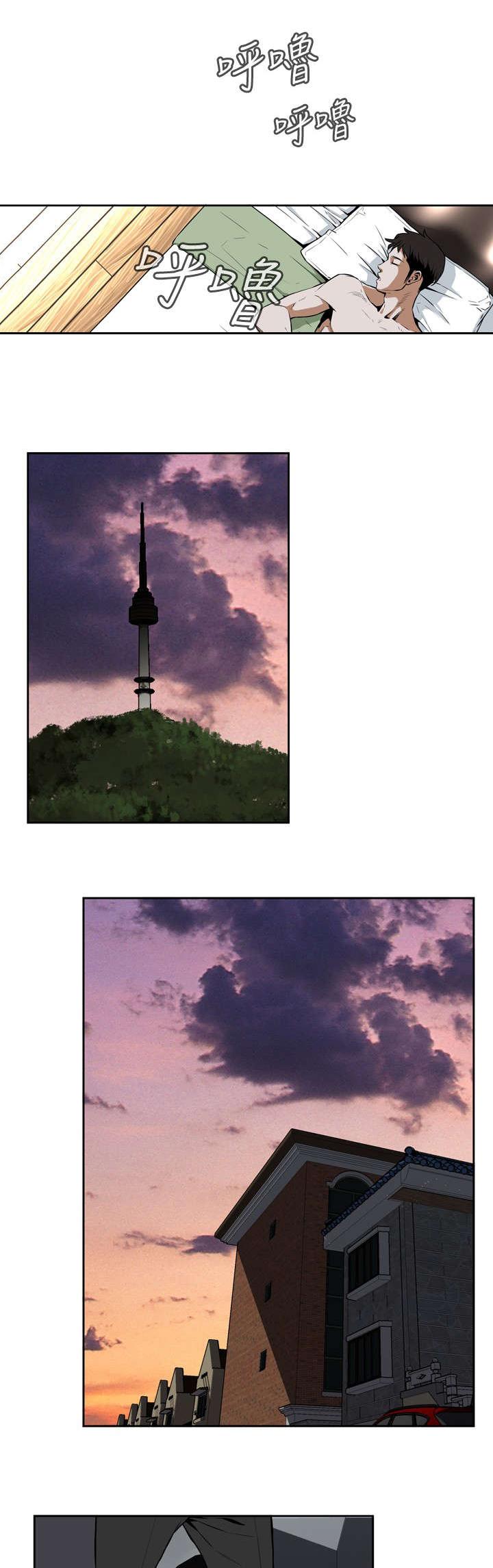 第4章：窥视5