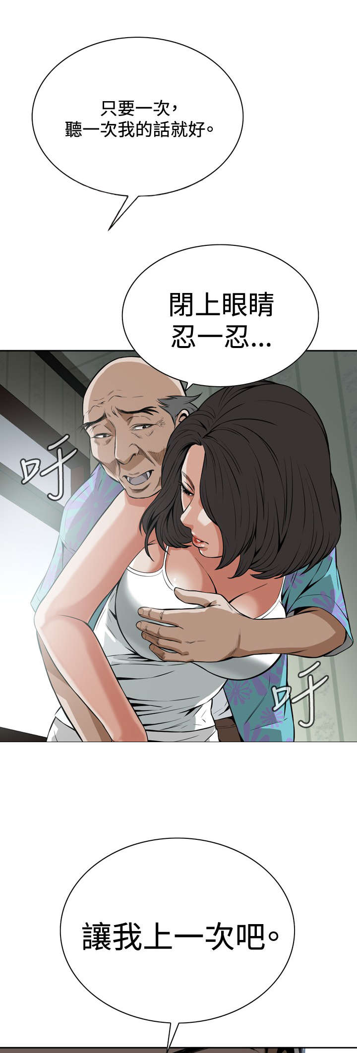 第17章：收租10