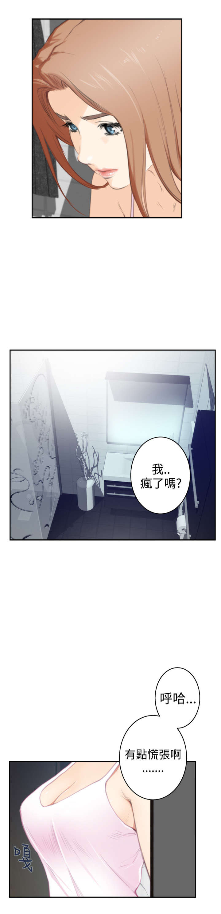 第67章：外出拍摄0