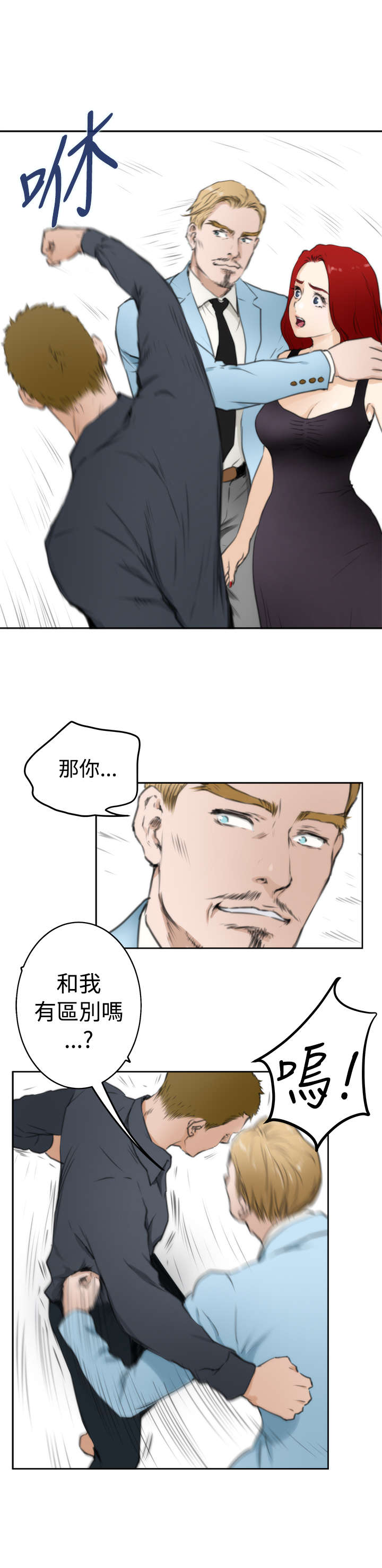 第48章：变化9