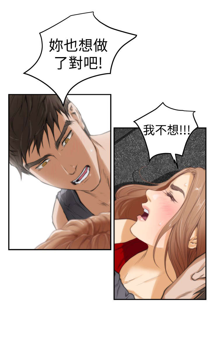 第15章：异样7