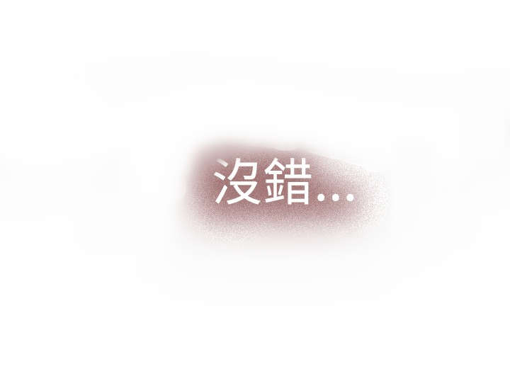 第19章：喜欢7