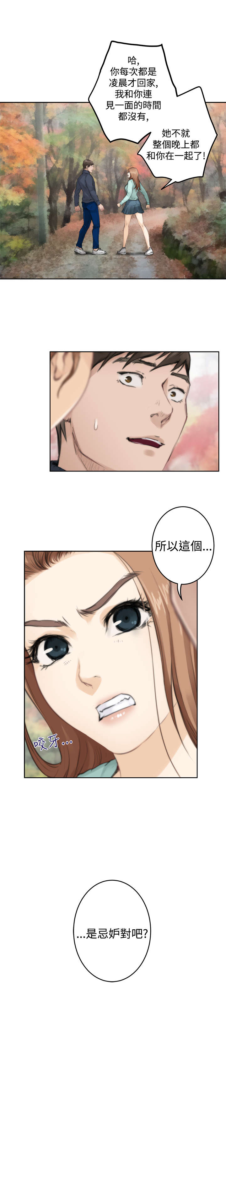 第57章：幸福的日子10