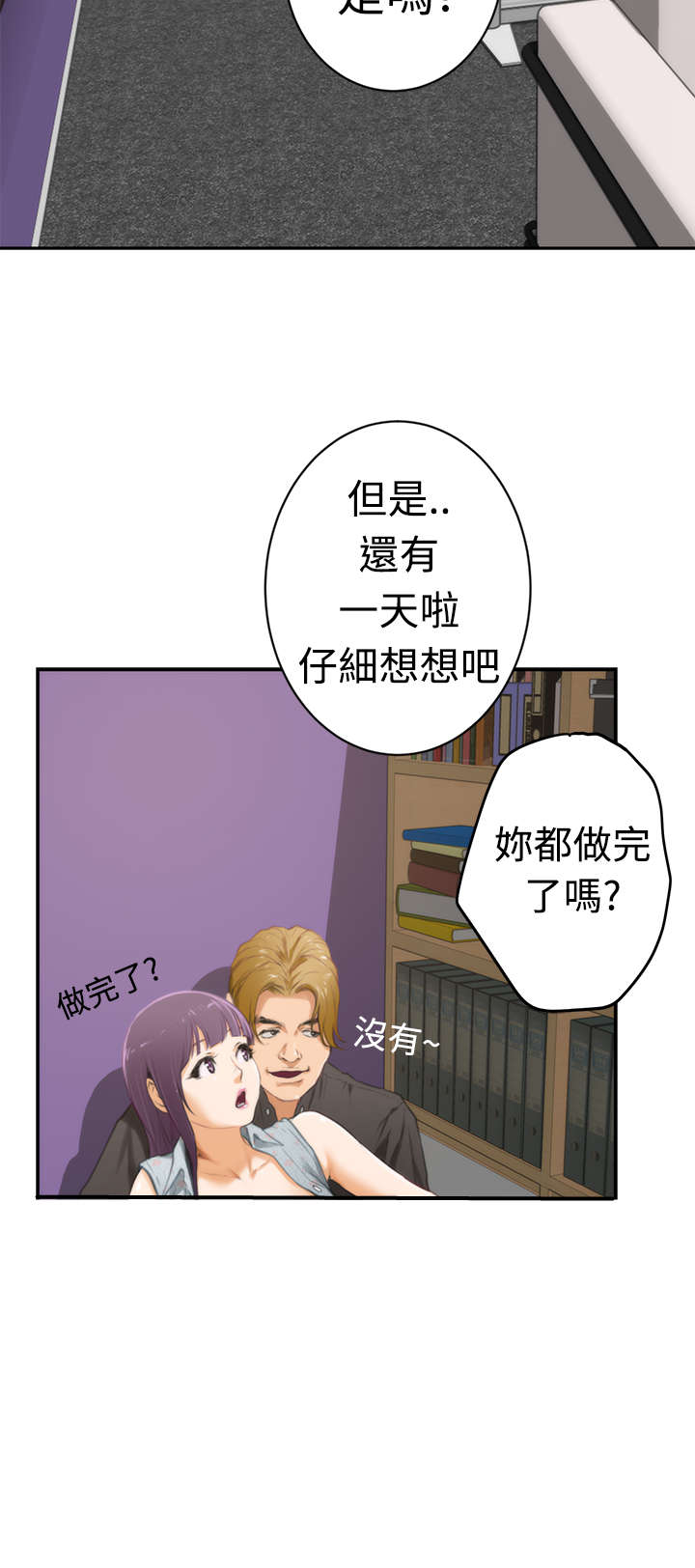 第9章：主动11