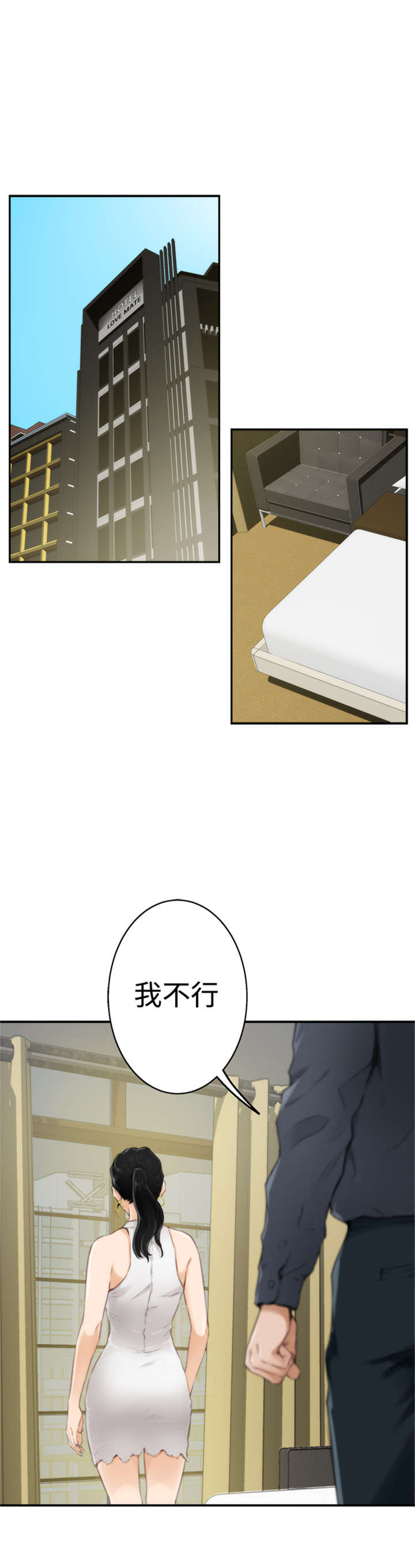第44章：代价0